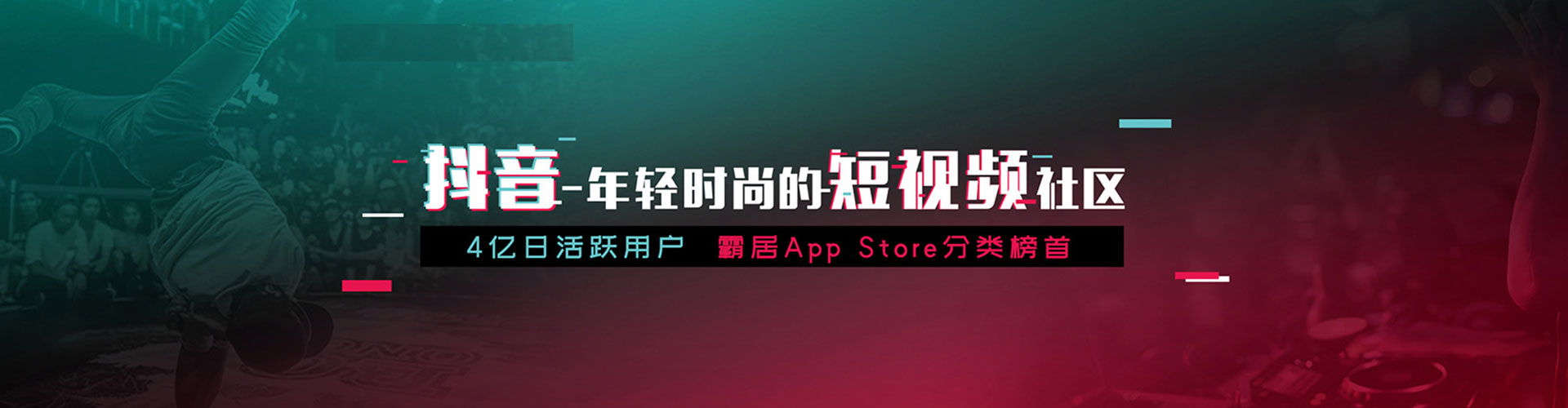 同江百度开户高返点
