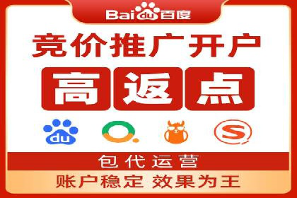 360信息流广告：电商营销实战攻略