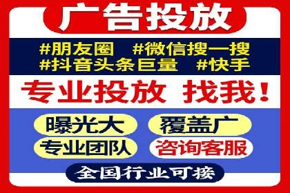 百度竞价推广公司案例：快速提升企业销售额